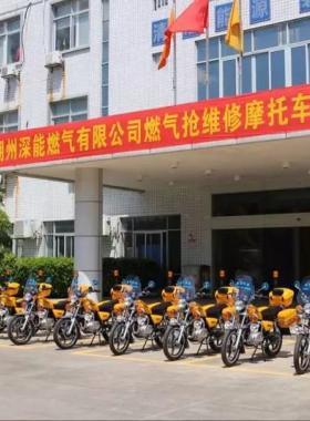 潮州深能燃?xì)鈸尵S修“鐵騎隊(duì)”啟動(dòng)！為燃?xì)獍踩ｑ{護(hù)航！