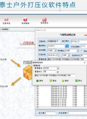 已驗收但未投入運行管道，通氣前該怎么辦？
