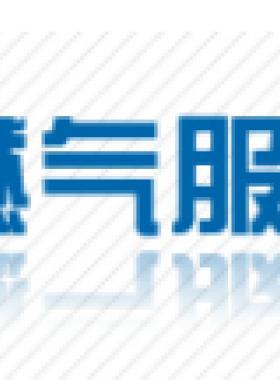沈陽(yáng)燃?xì)庥邢薰救細(xì)庠O(shè)計(jì)、管線(xiàn)改遷及工商業(yè)用戶(hù)配套24小時(shí)客服聯(lián)系電話(huà)